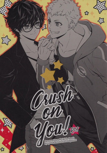 [Obsidian (Mayupon)] Crush on you! (Persona 5) cover