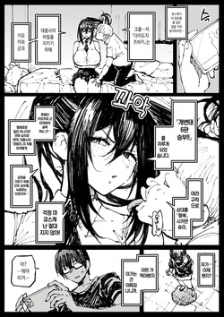 6-ban Shoubu Tsubaki