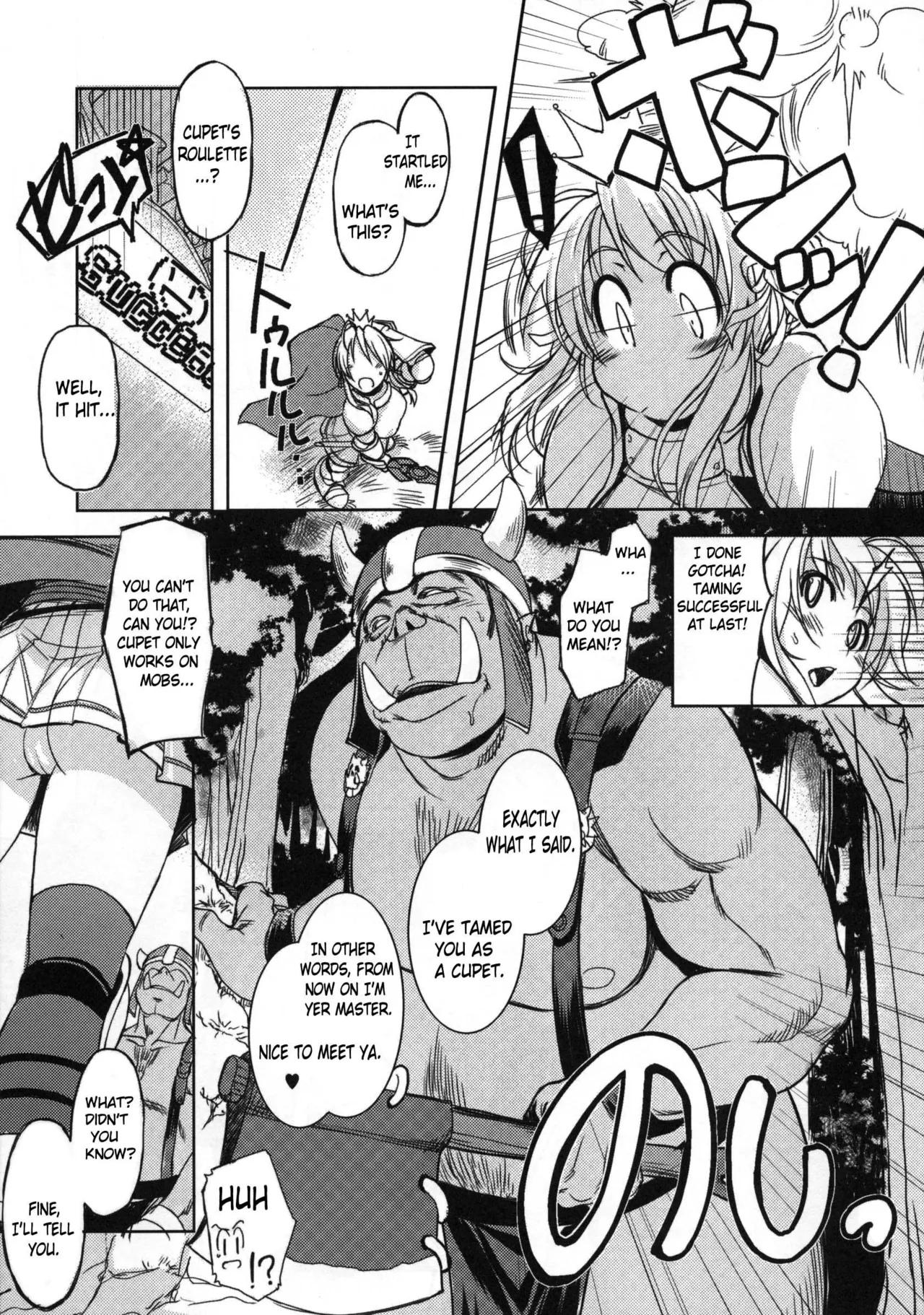 Princess Knight Taming 1-3 + Addendum page 4 full