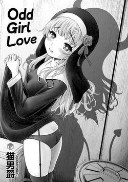 Seishoujo Manyu | Saint Manny