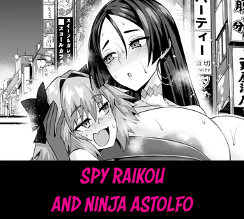 [Ankoman] Spy Dress Raikou, Ninja Astolfo to | Spy Raikou and Ninja Astolfo (Fate/Grand Order) [English] [Team Rabu2] cover