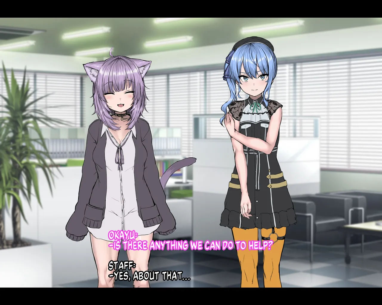 Hoshi no Ochikata | How the Star Fell page 11 full