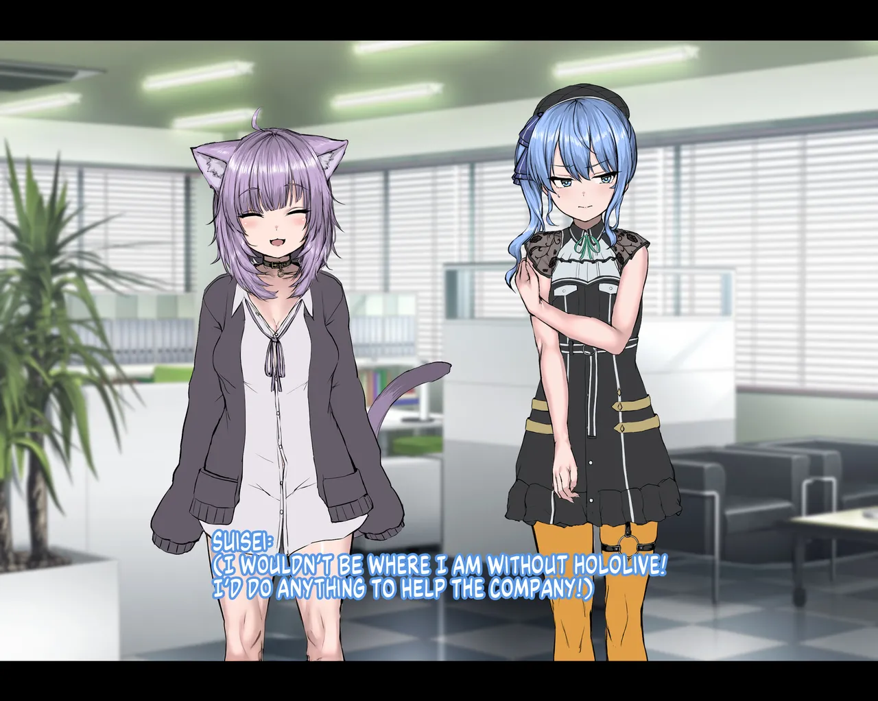 Hoshi no Ochikata | How the Star Fell page 12 full