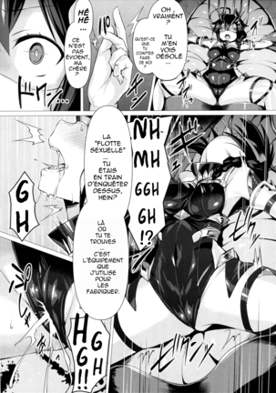 Dorei Shoukan Shigure   -ERA- page 4 full