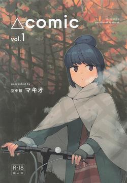 comic vol.1