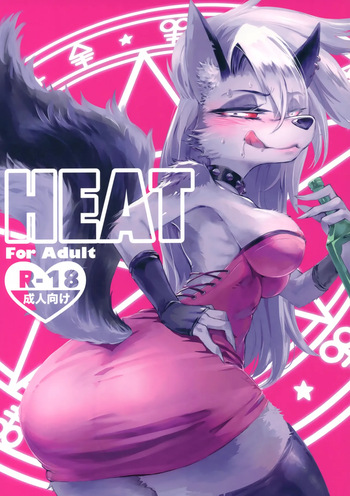(Shinshun Kemoket 11) [Iga Iga] HEAT (Helluva Boss) cover