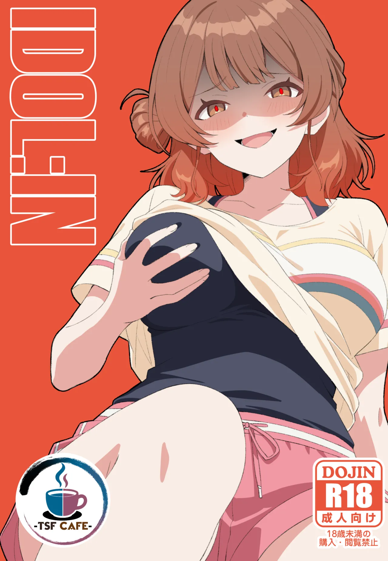 IDOL:IN page 1 full