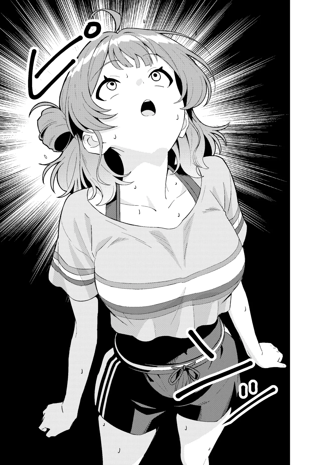 IDOL:IN page 11 full