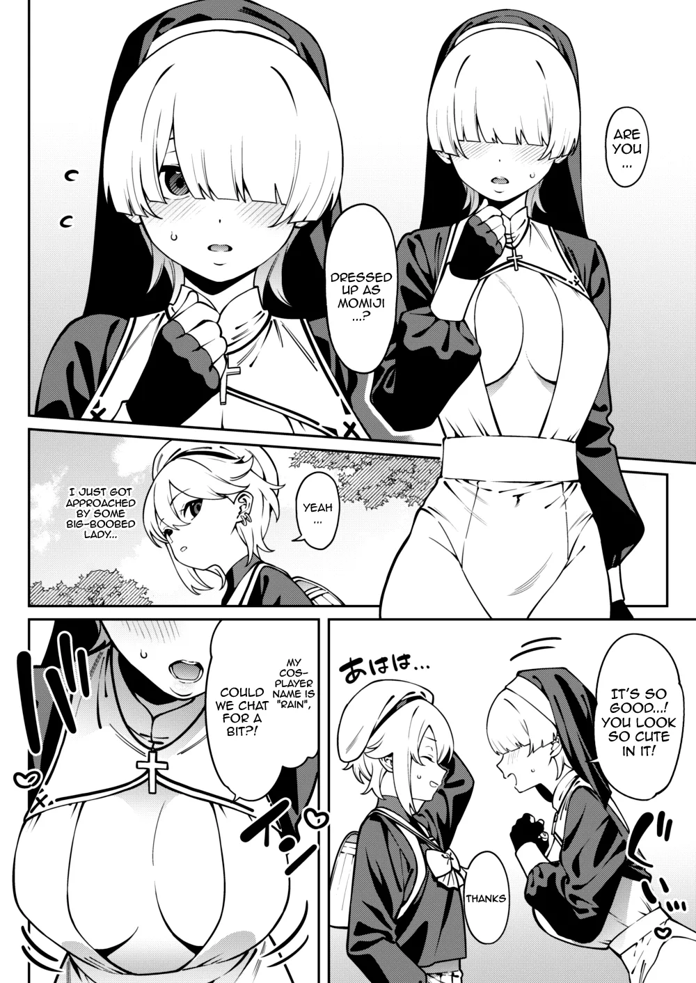 Ore no Himitsu ni Fureru Yubi. | The Finger That Touches My Secret page 9 full