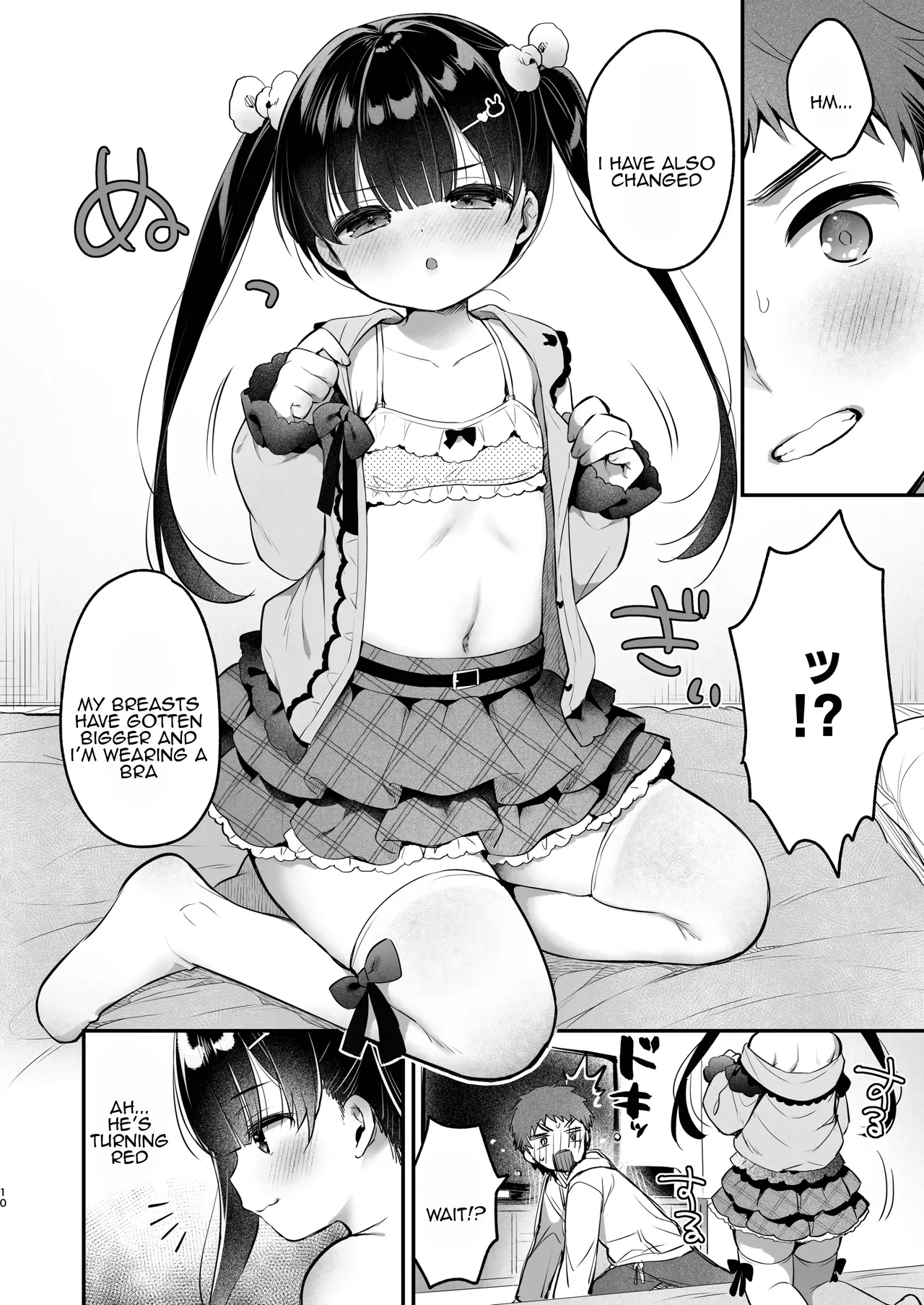 Omoiai page 9 full