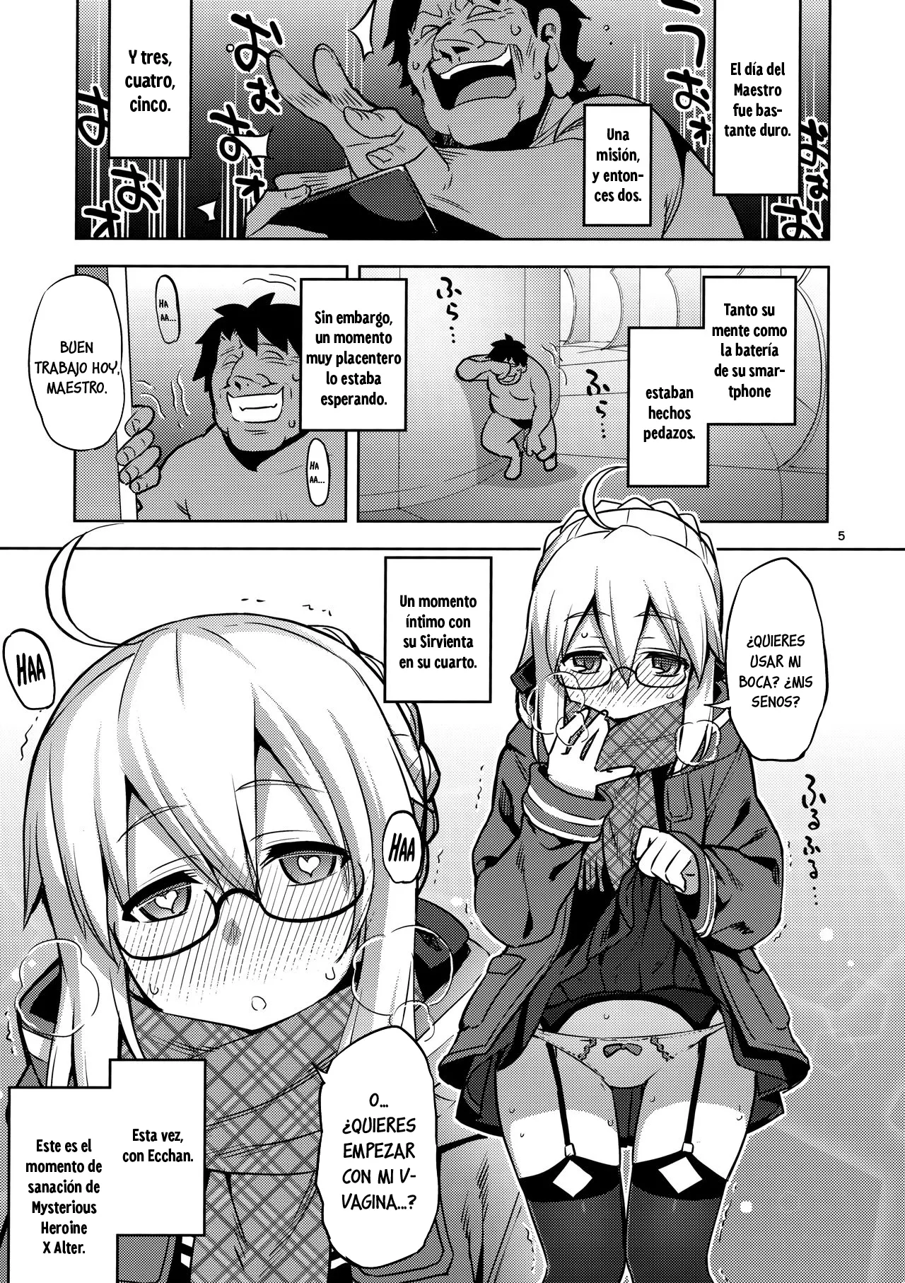 RE-EX Ecchan no Tainai ni Buppa suru dake no Hon page 4 full