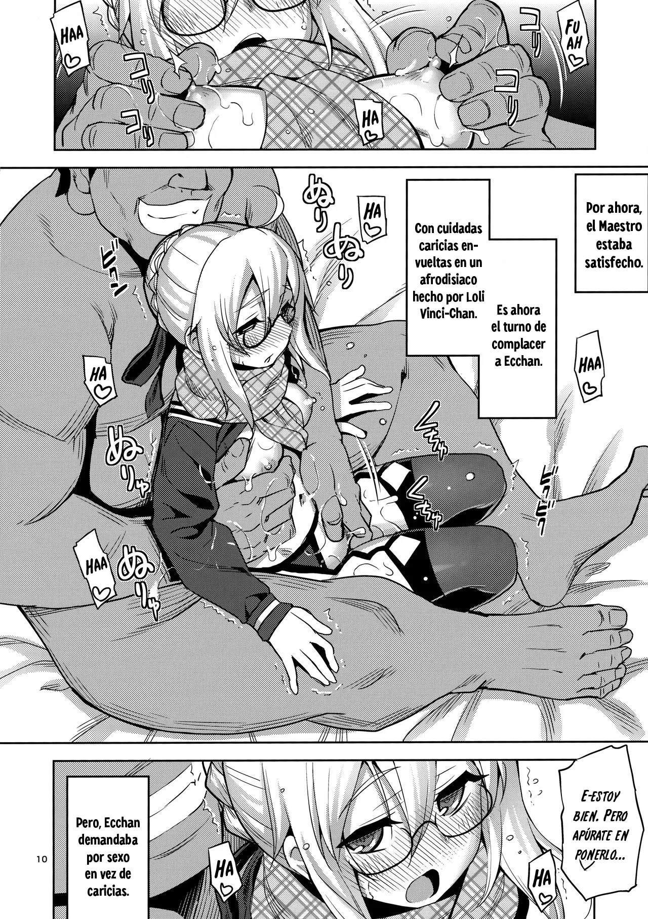 RE-EX Ecchan no Tainai ni Buppa suru dake no Hon page 9 full
