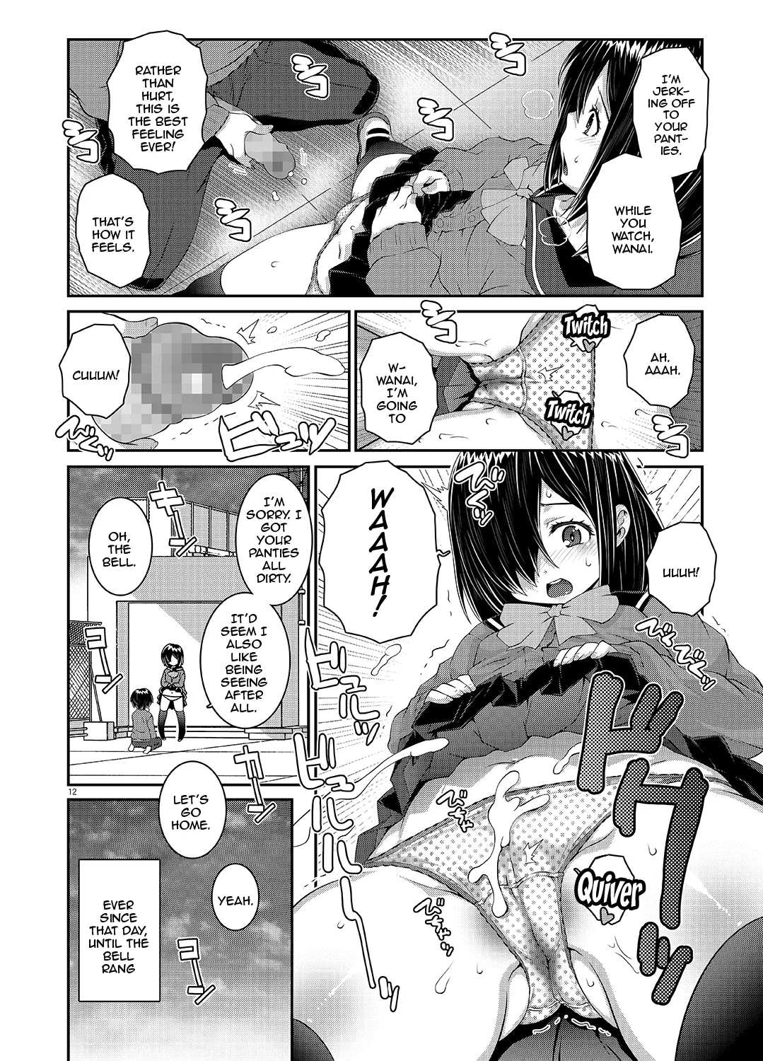 Wanai-san wa Misete kurenai - One-Eye will not show me. page 11 full