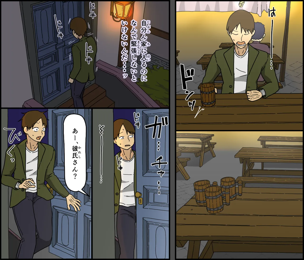 Kaiju-shi sera inkei ni ochiru sakuhin gazo page 11 full