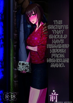 Nishizumi Maho no Shirubeki ja Nakatta Koto Zen