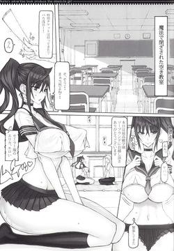 Mahou Shoujo Soushuuhen 5