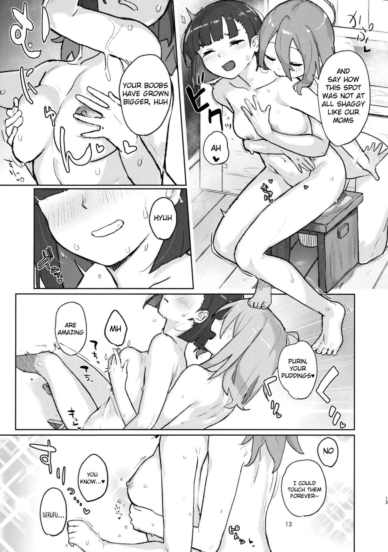 DIY tte Doppuri Icha Icha Utopia!?R page 12 full