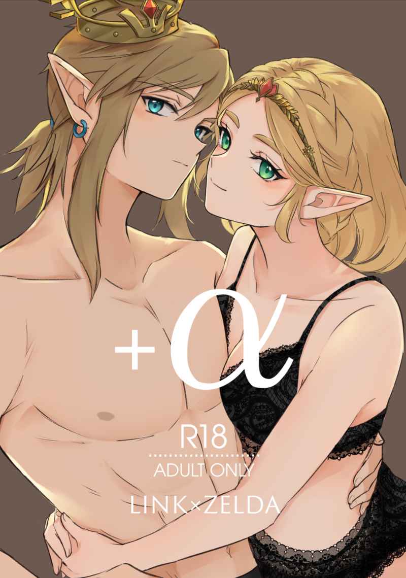 +α page 1 full
