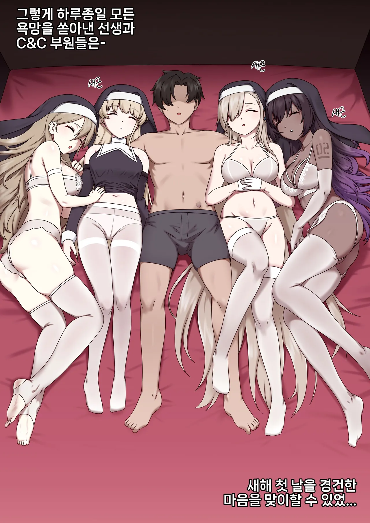 HAPPY NEW YEAR page 6 full