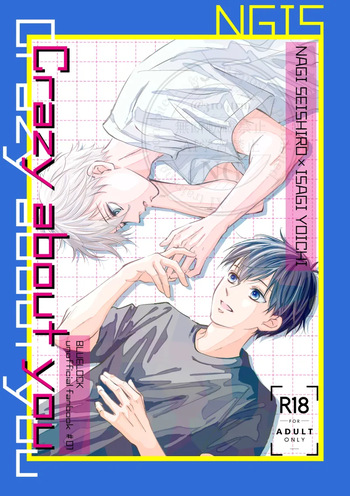 [Honami (Taromo)] Crazy about you (Blue Lock) [Digital] cover
