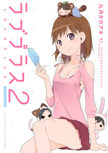 Love Plus Nene Days Volume 2 cover