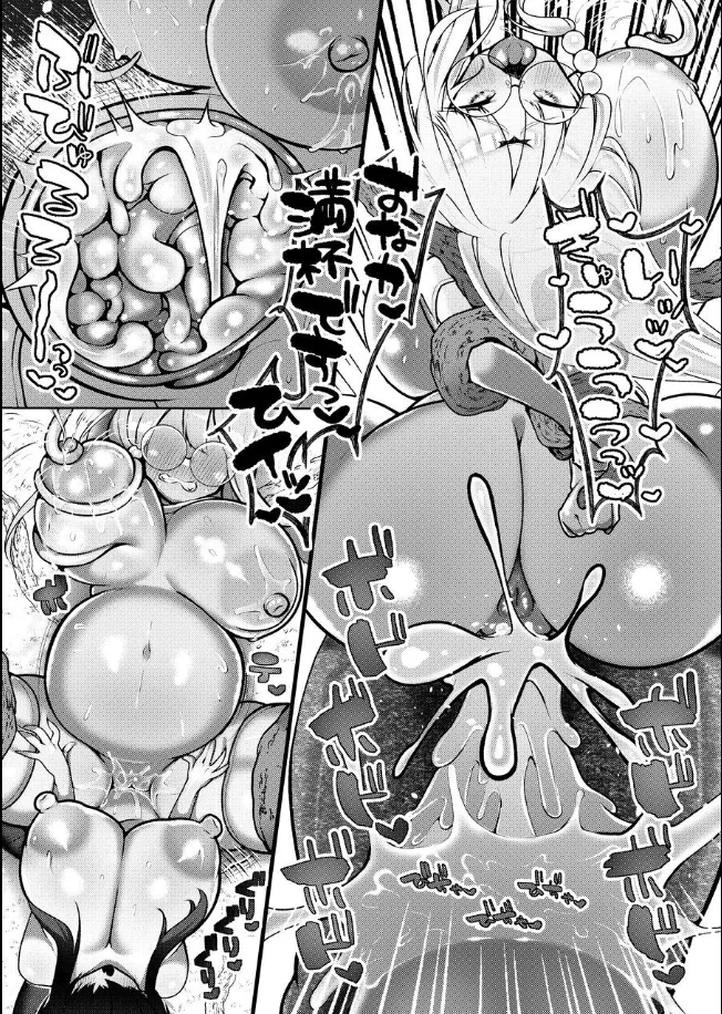 Seedbed Saint ~Mecha-Covered Big-Dick Futanari Demon Falls Into the Pregnant Bag♡~ page 11 full