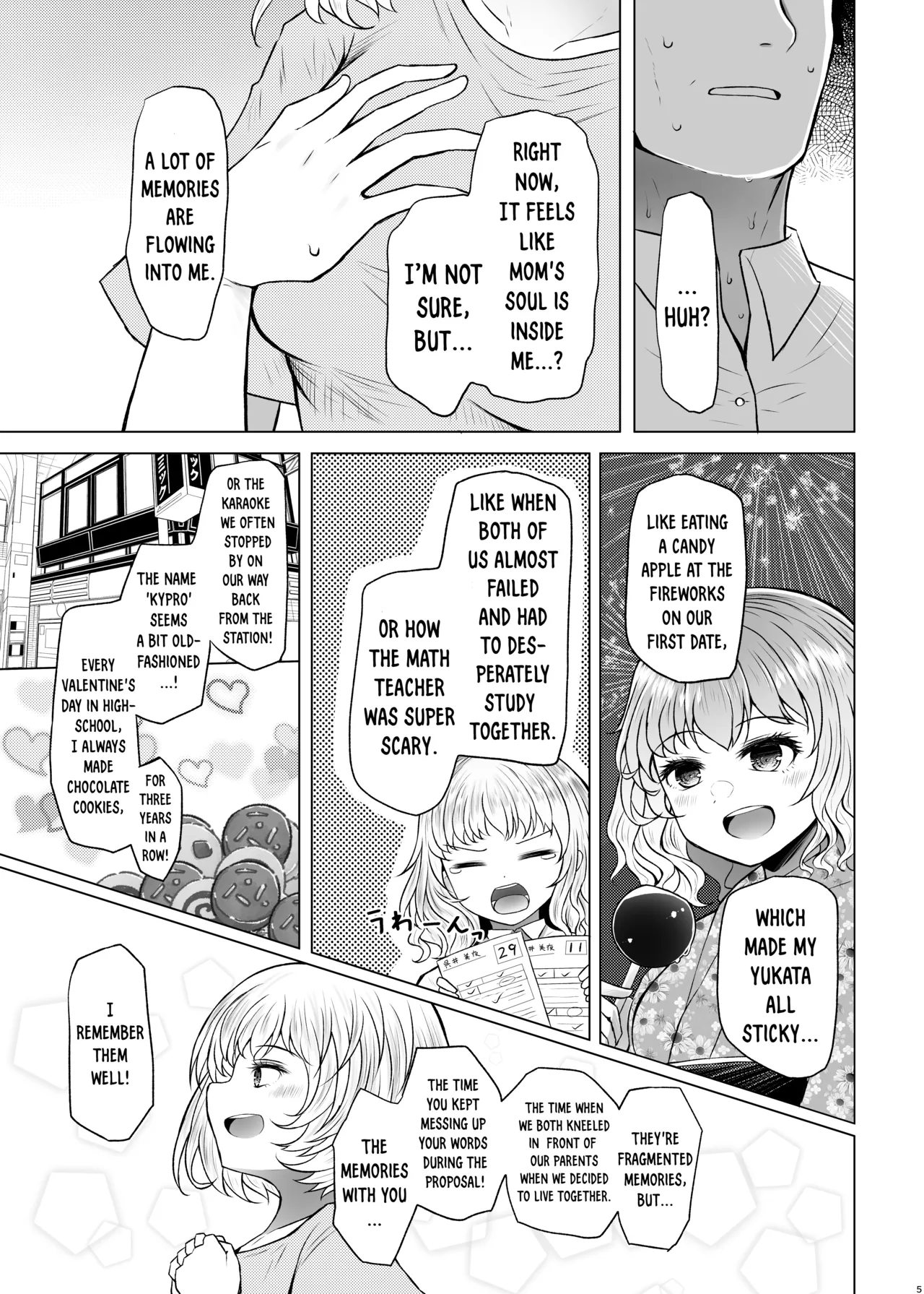 Idensei Shikkan no Risk ga Nai nara Papa to Kozukuri Shite mo Ii yo ne 3 page 5 full