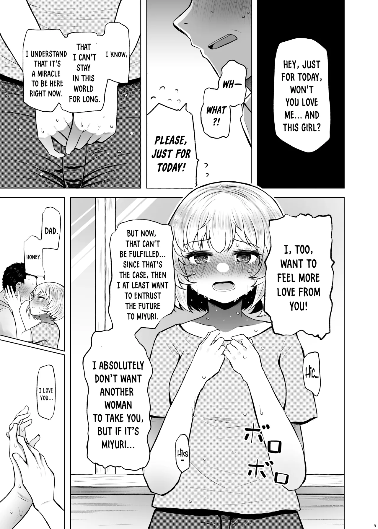 Idensei Shikkan no Risk ga Nai nara Papa to Kozukuri Shite mo Ii yo ne 3 page 9 full