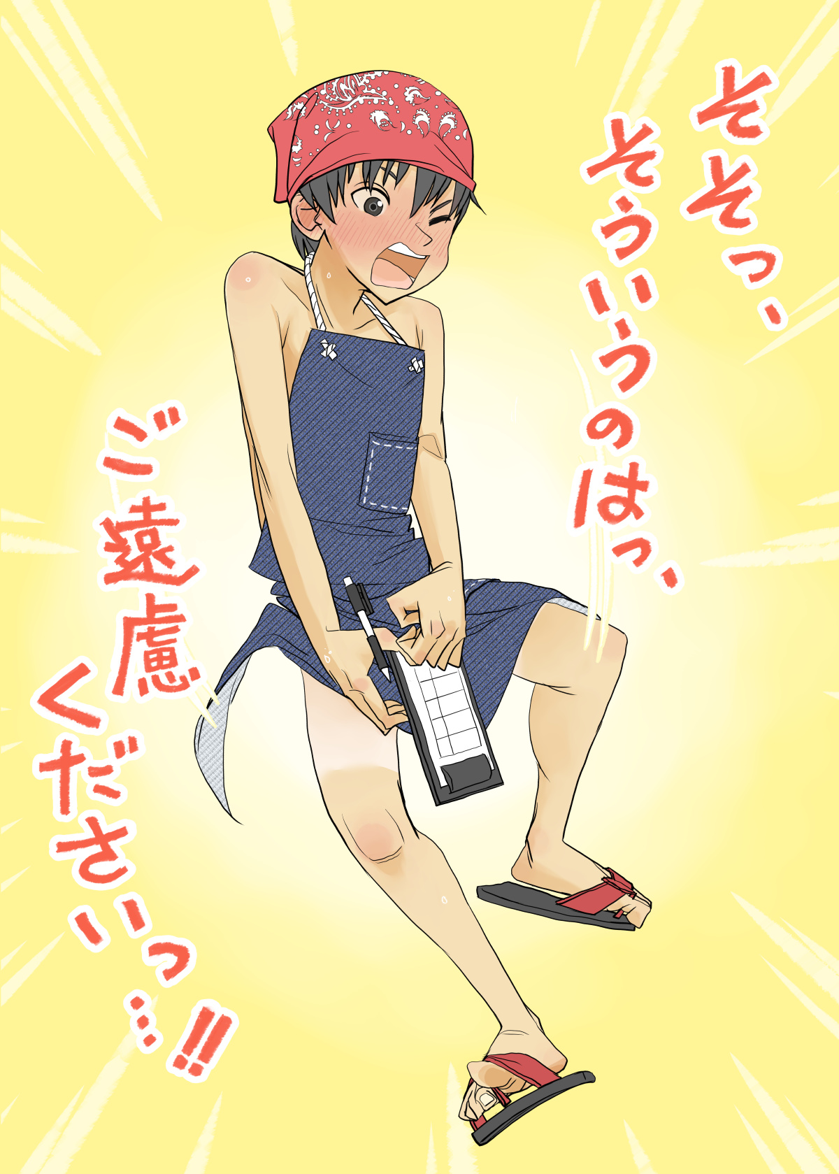 007 - Welcome to the UMI no IE page 8 full