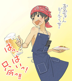 007 - Welcome to the UMI no IE