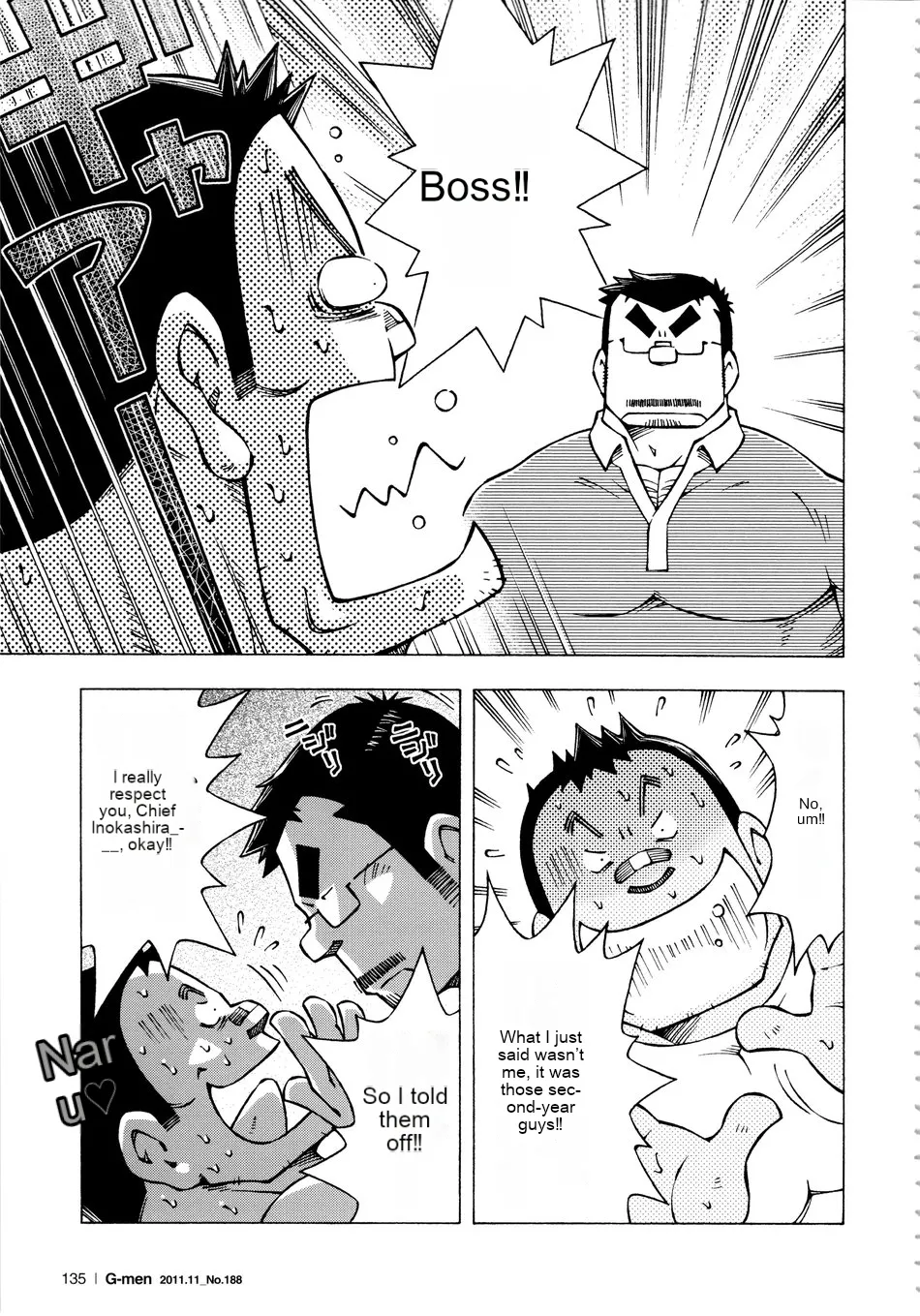 Dangerous Relationship 11 page 5 full