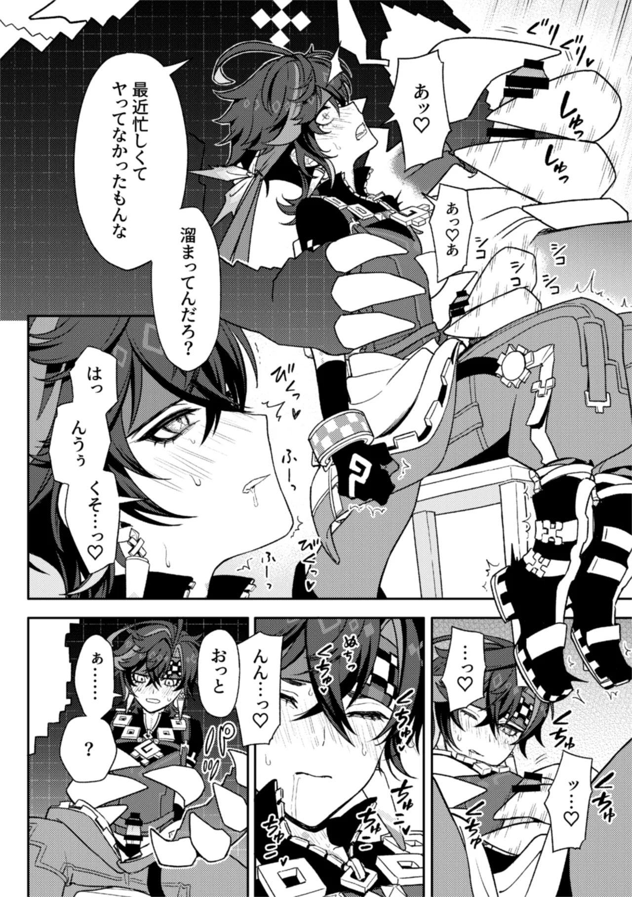 Pierce page 10 full