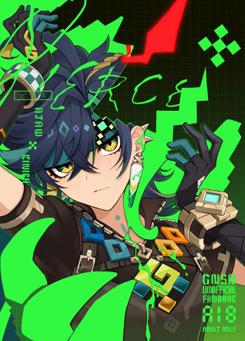 [2AM (2)] Pierce (Genshin Impact) [Digital] cover