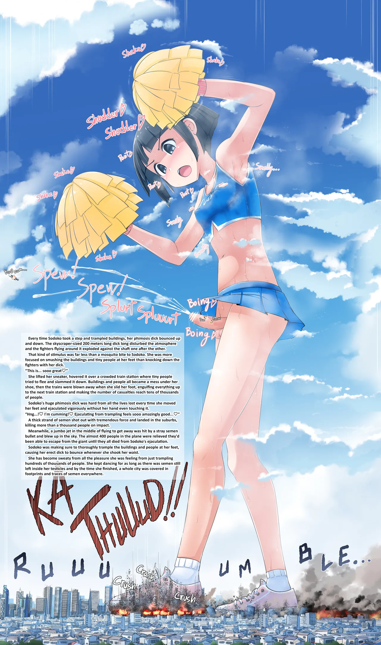 Sodoko page 12 full