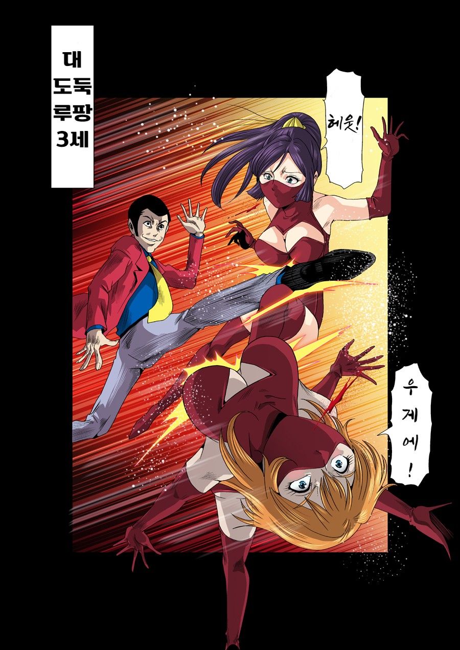 Aka Leotard Onna Sentouin Kikaijuukan | 붉은 레오타드 여전투원을 기계총간 page 3 full