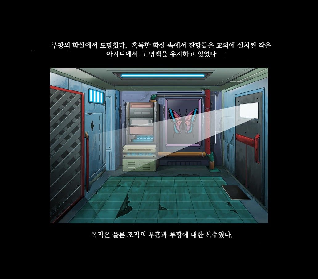 Aka Leotard Onna Sentouin Kikaijuukan | 붉은 레오타드 여전투원을 기계총간 page 6 full