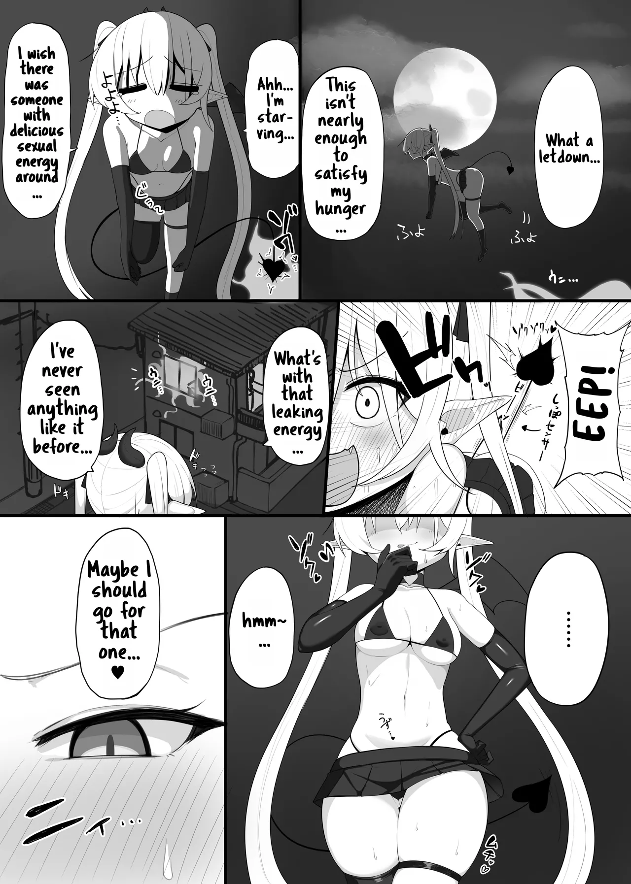 Atashi no Ejiki ni Narinasai! | You shall be the succubus's prey! page 3 full