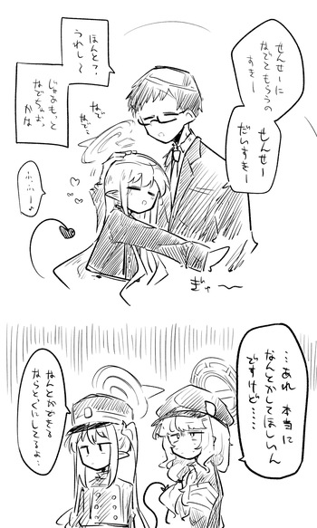 [ねっこ] 創作先生×ブルアカ生徒まとめ3 cover