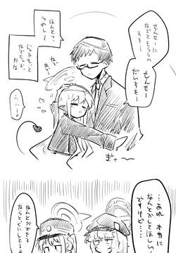 創作先生×ブルアカ生徒まとめ3