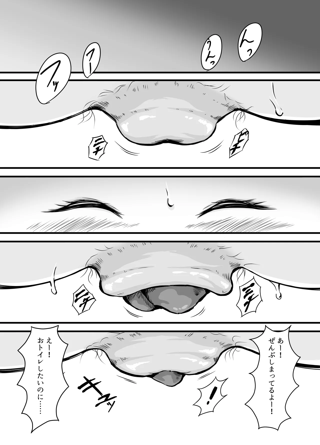 Haisetsu Shoujo 19 page 5 full