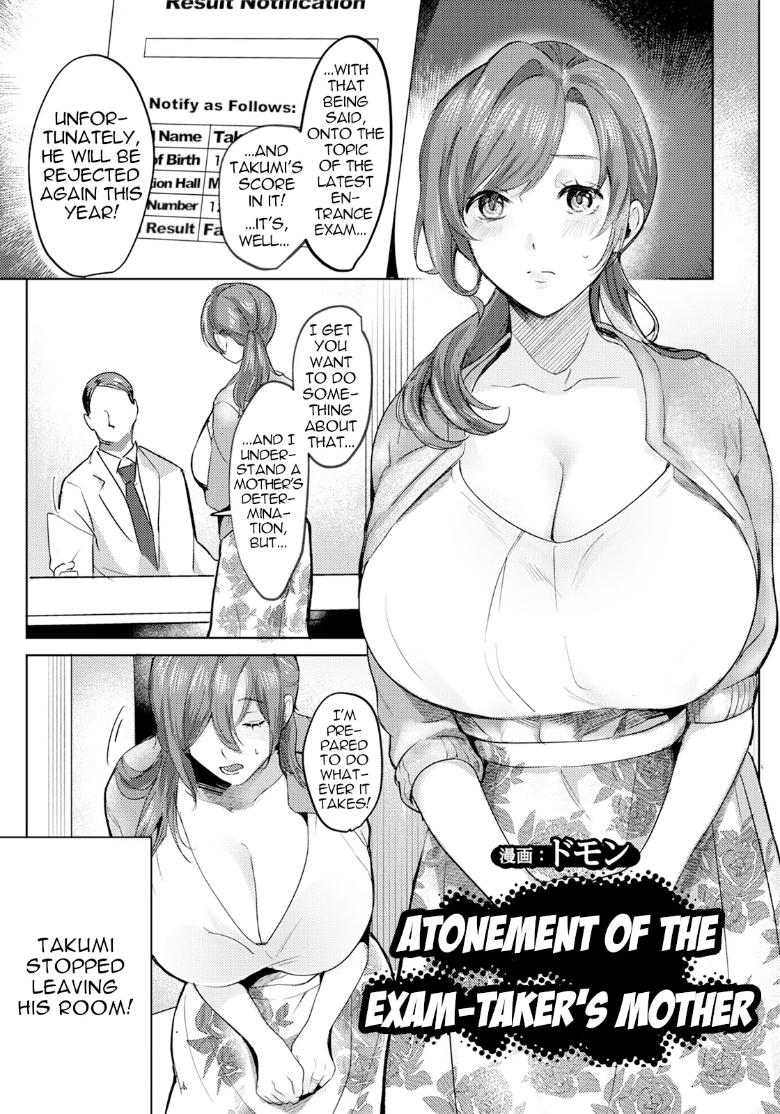 Ojuken Mama no Tsugunai | Atonement of the Exam-Taker's Mother page 2 full