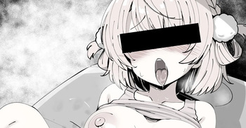 [sakanaya] 猫背を治そうと整体院を訪れたら変態マッサージ師に施術と称して犯されてしまうスケベ漫画 cover