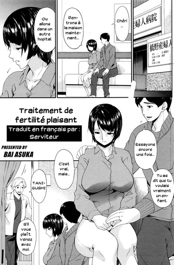 Traitement de fertilité plaisant cover