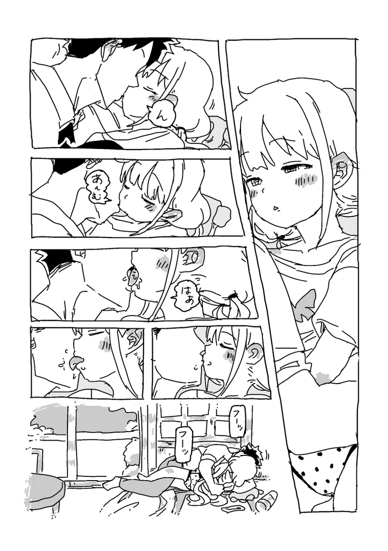 杏と夏にイチャイチャする！！！ page 10 full