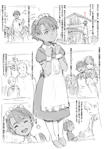 [名無しのチンポップ] らくがき cover