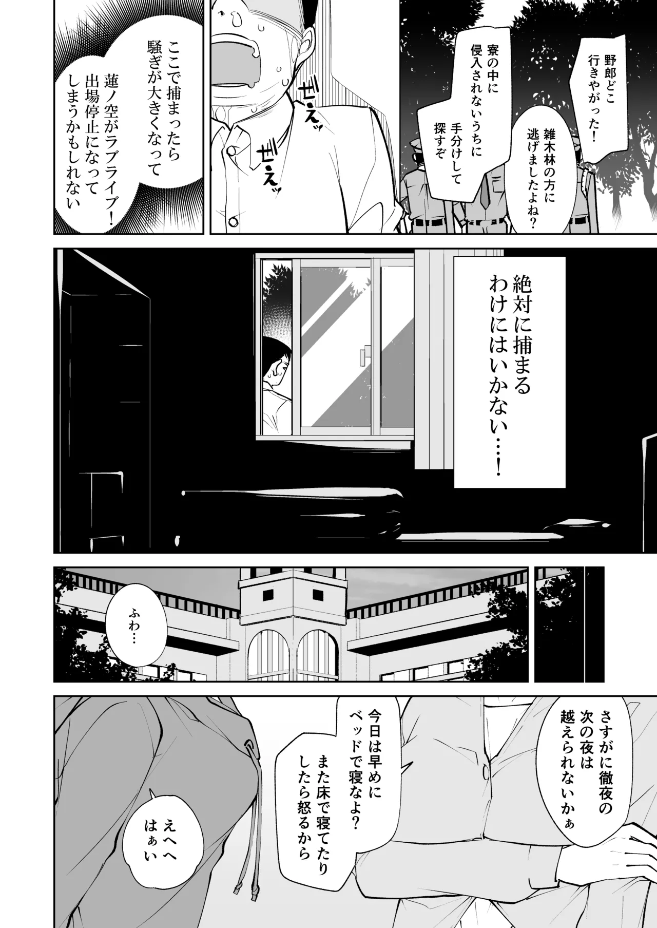 kimassi page 4 full