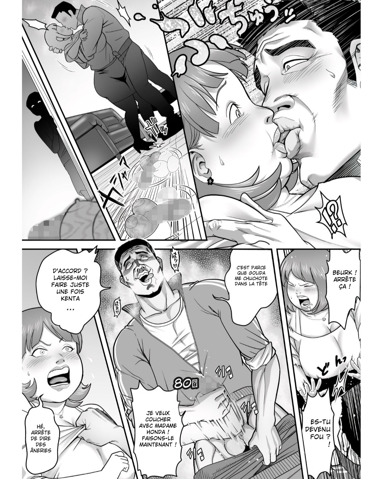 Je suis devenue cette vieille Honda! | I've turned into that old hag Honda! page 11 full