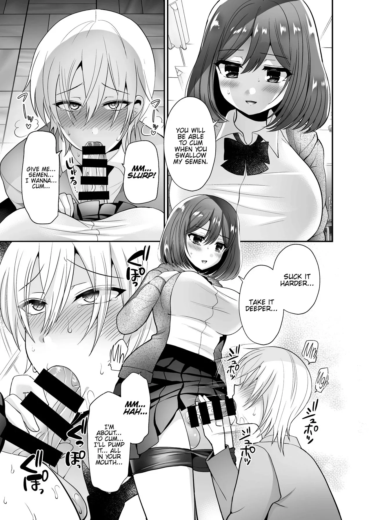 Futanari x Saiin x Danshikan page 11 full