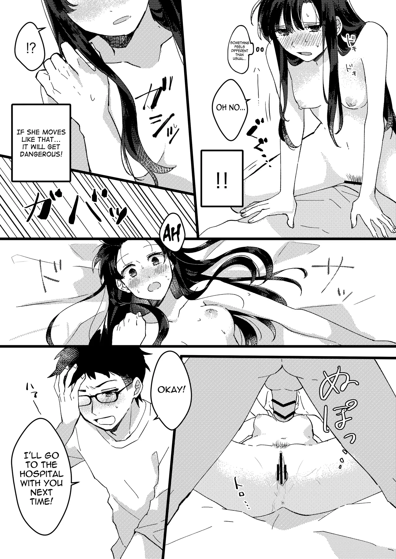 Kanojo ni Gomu Shinakuteiiyo to Iwareta | She told me it's okay not to use a condom page 7 full