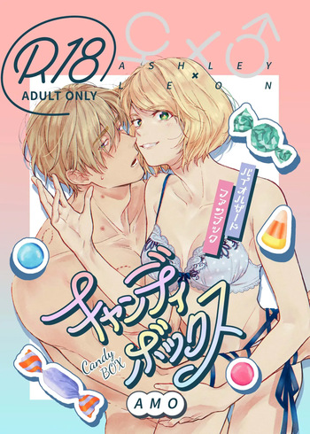 [Amo] Candy Box cover